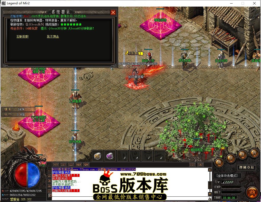 18.44.6.jpg