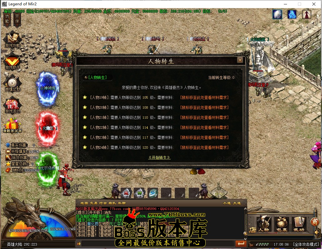 17.8.6.jpg