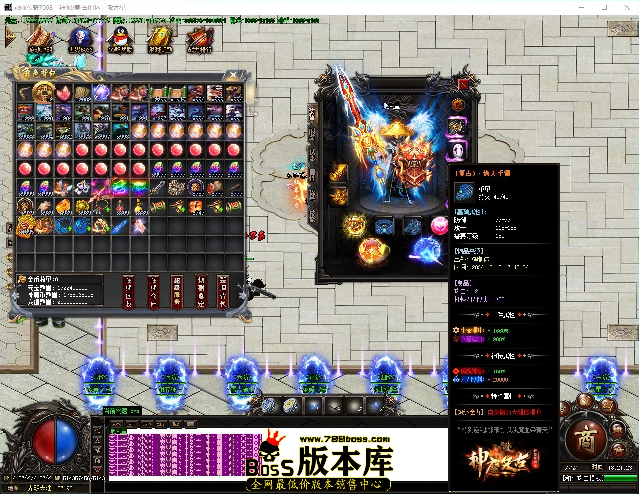 QQ_1792318883660.jpg