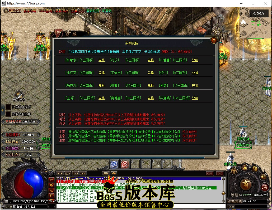 9.47.0.jpg