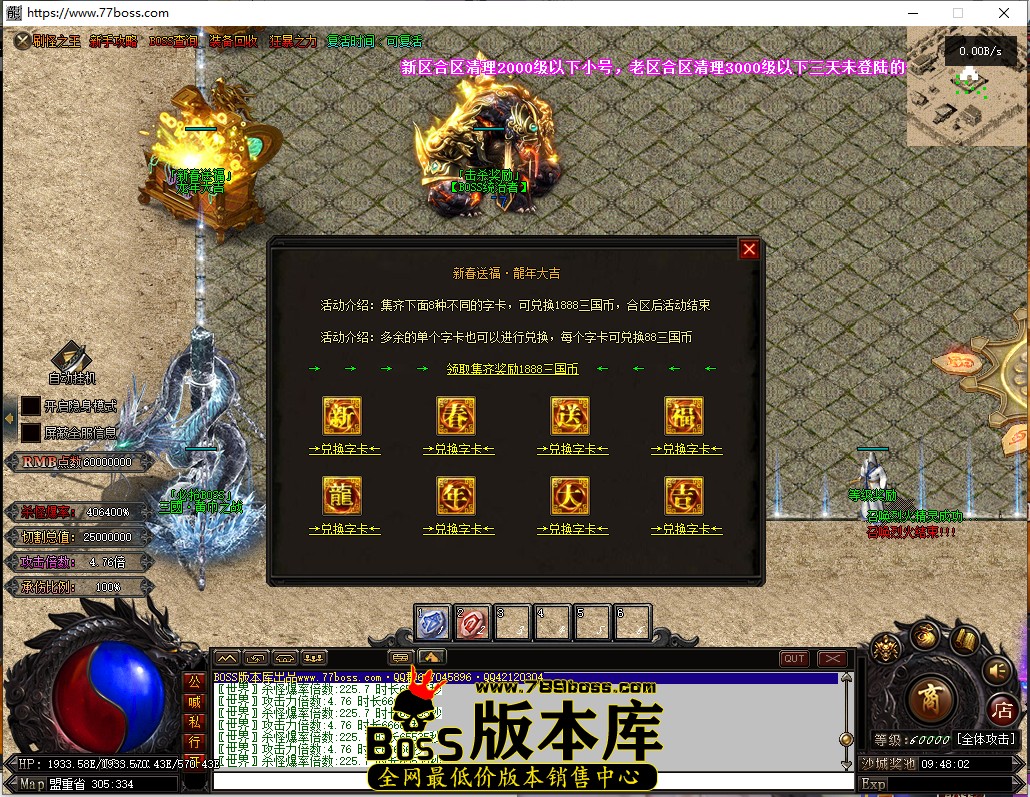 9.48.2.jpg