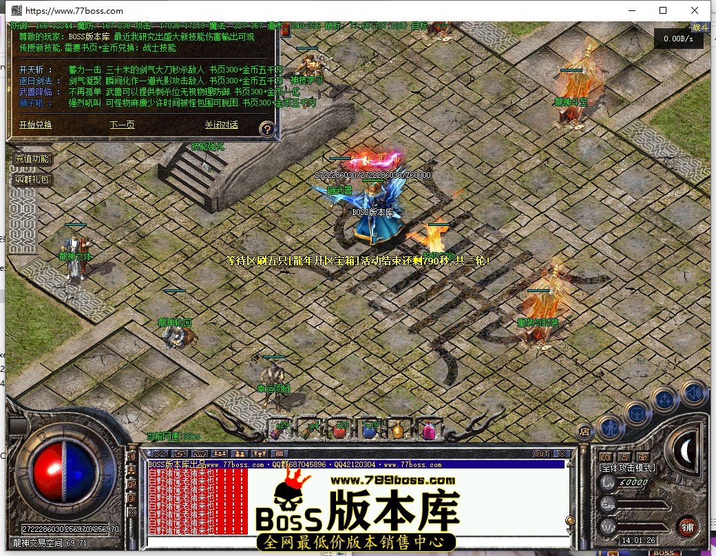 14.1.26.jpg