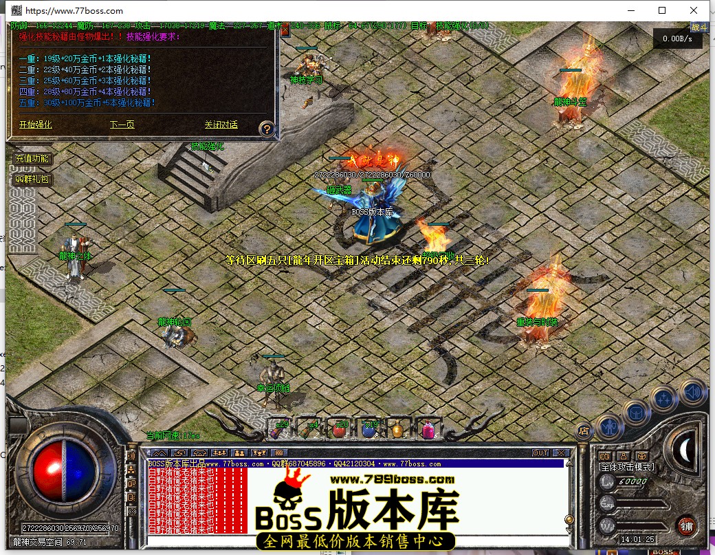 14.1.25.jpg