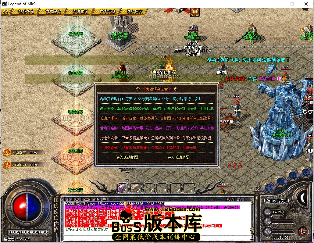 14.31.3.jpg