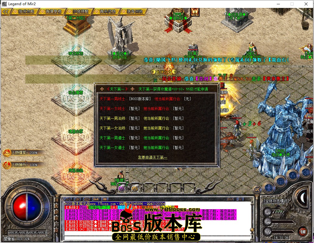 14.31.6.jpg