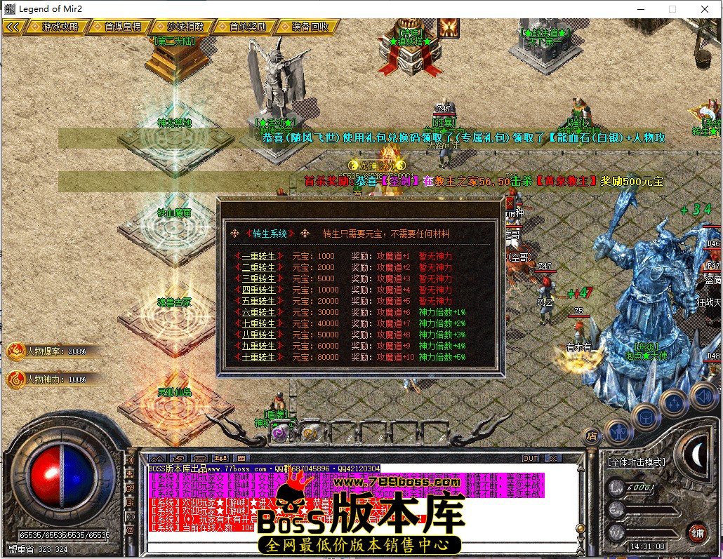 14.31.8.jpg
