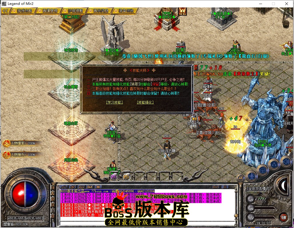 14.31.7.jpg