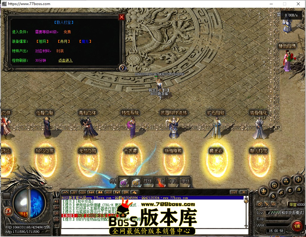 15.0.58.jpg