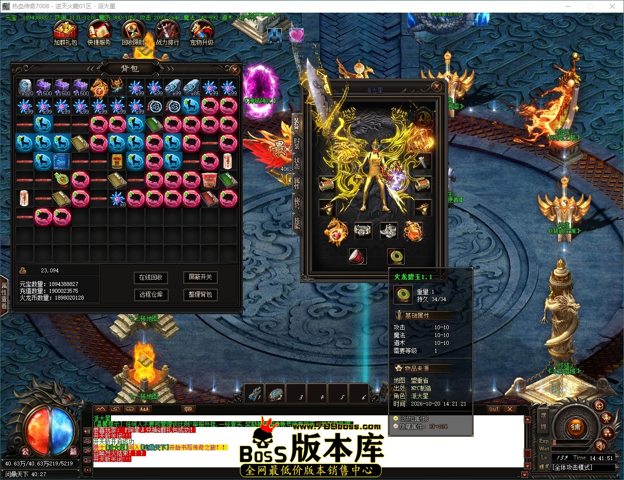 QQ_1792564911753.jpg
