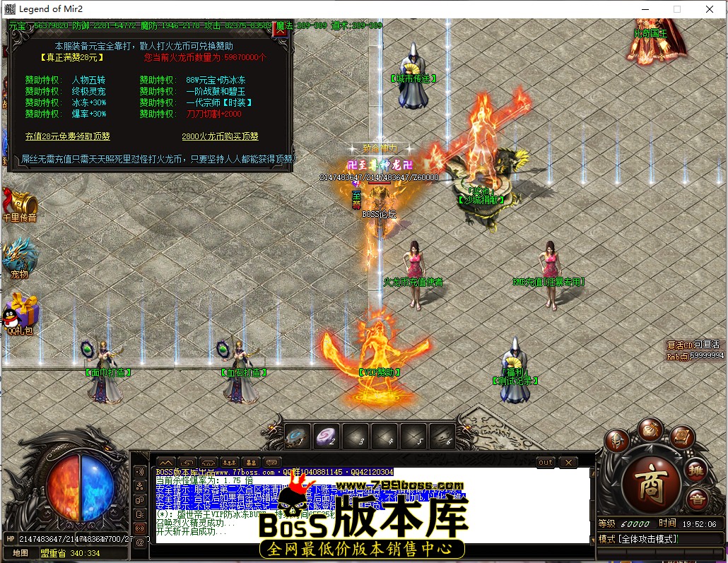 19.52.6.jpg