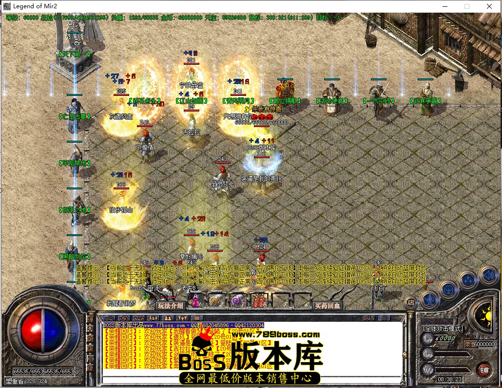 8.38.23.jpg