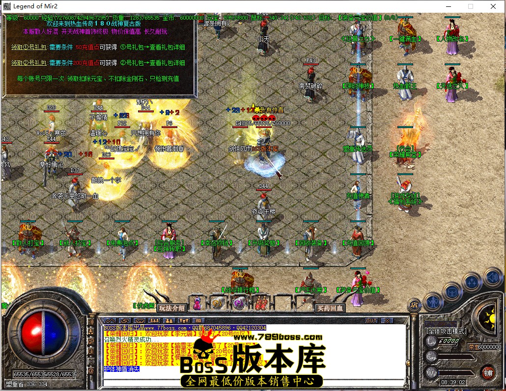 8.39.2.jpg