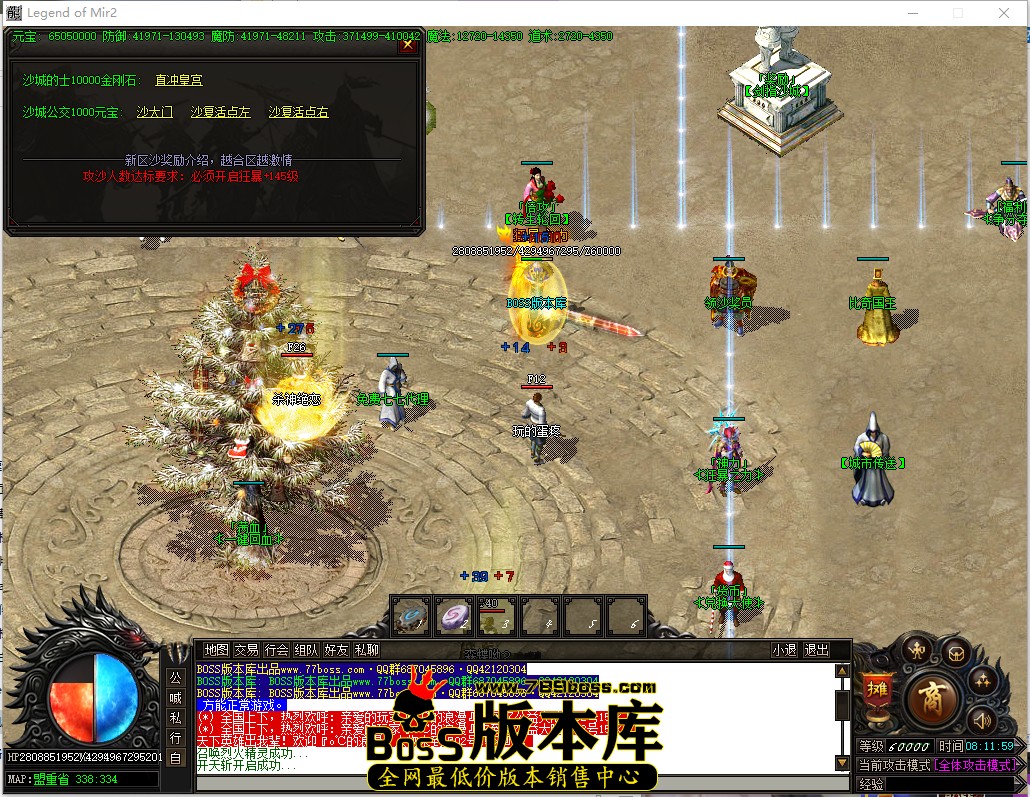 8.11.59.jpg