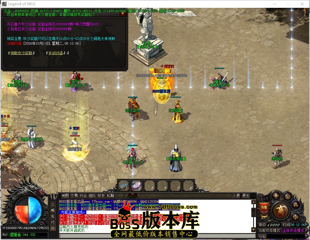 8.12.6.jpg
