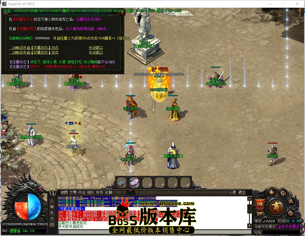8.12.8.jpg