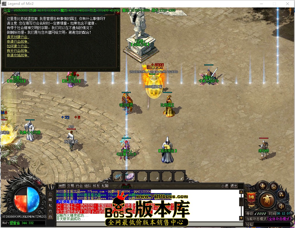 8.12.7.jpg