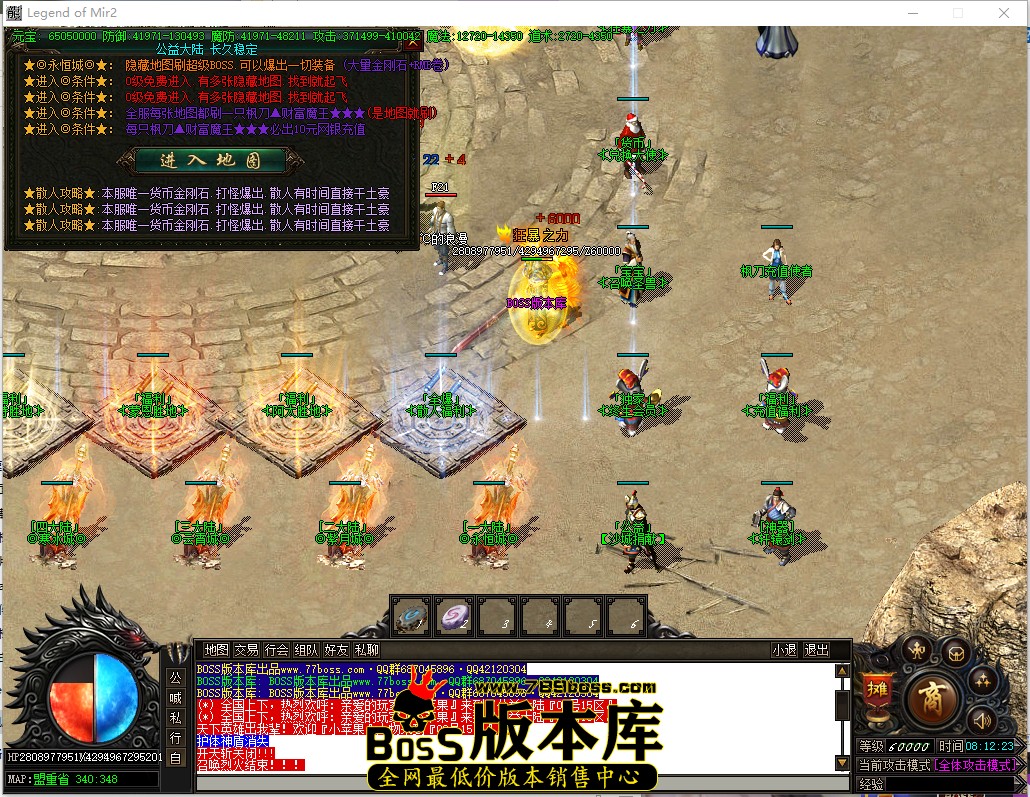 8.12.23.jpg