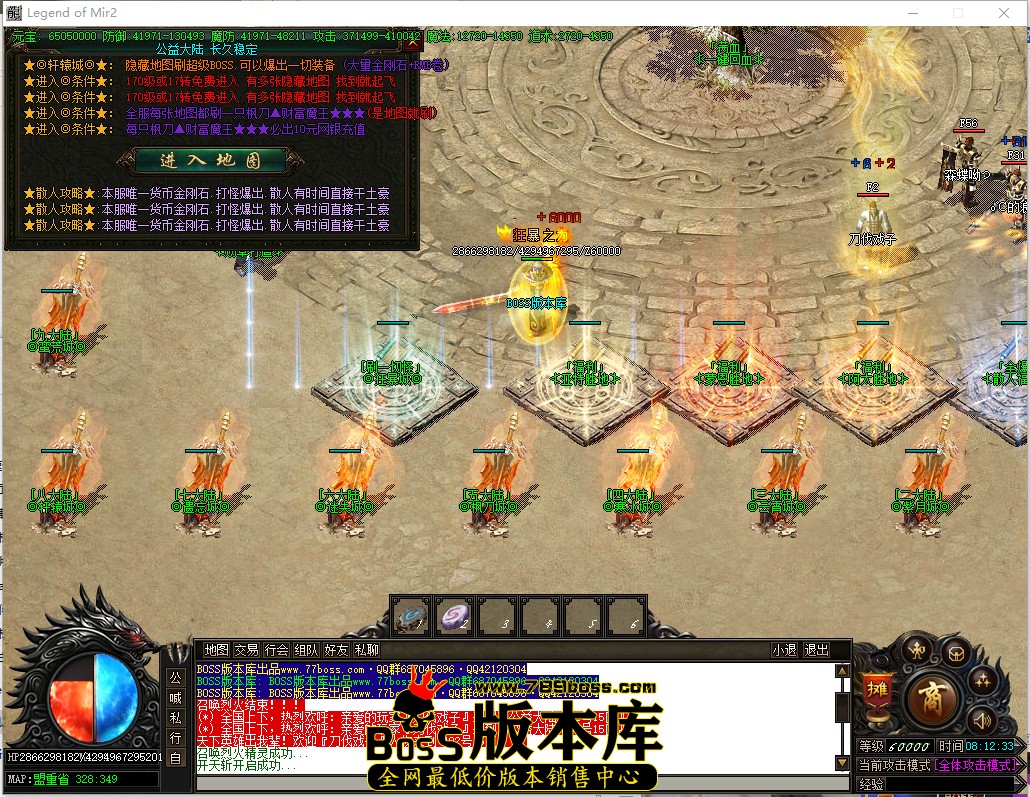 8.12.33.jpg