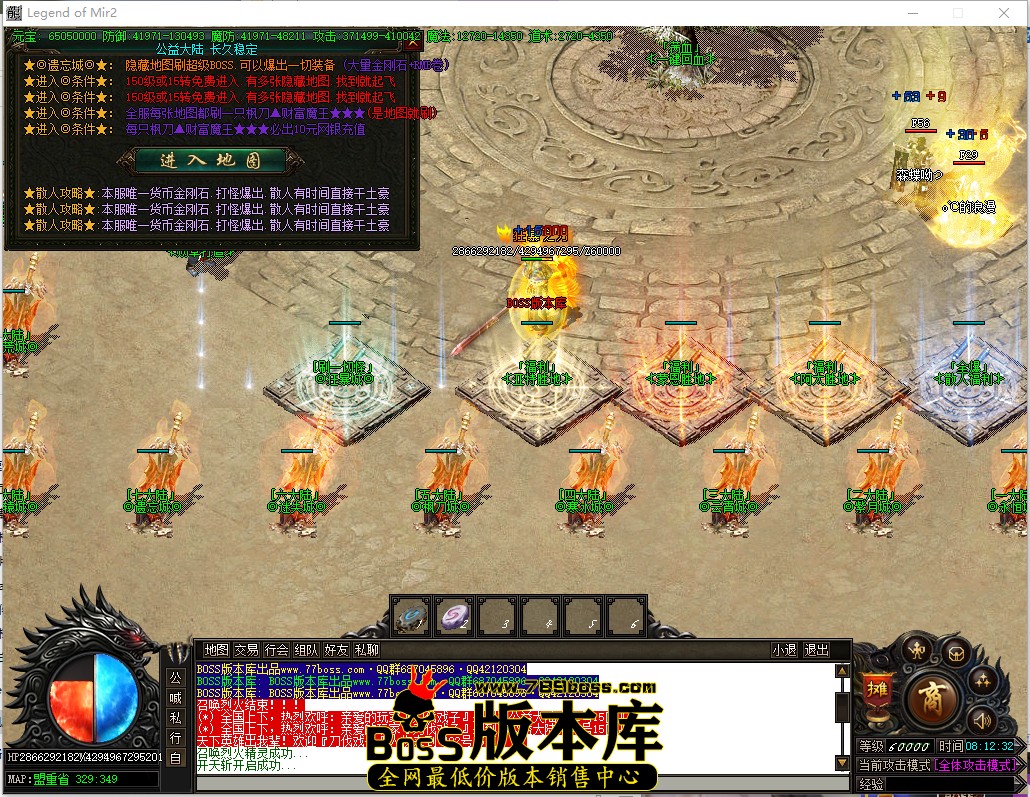 8.12.32.jpg