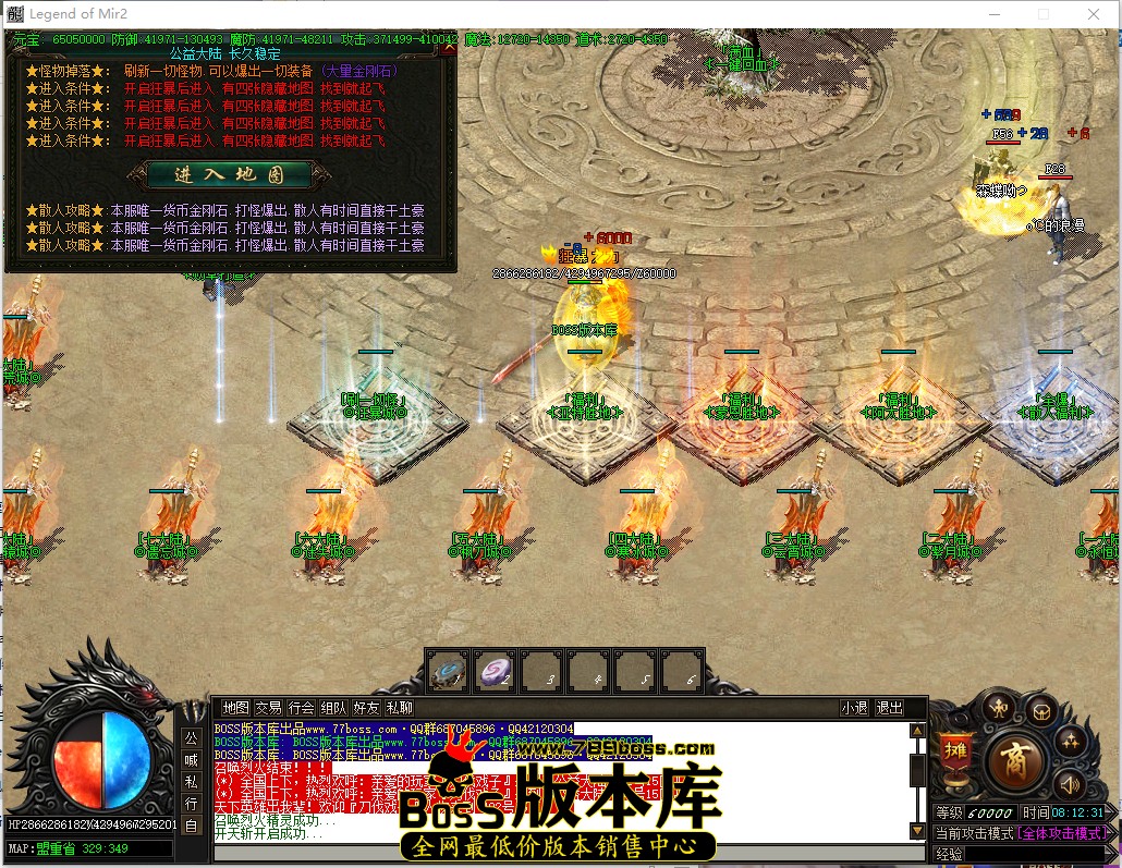 8.12.31.jpg