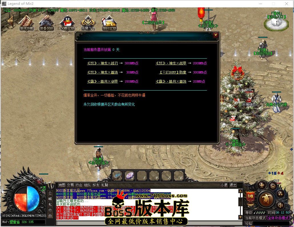 8.12.50.jpg