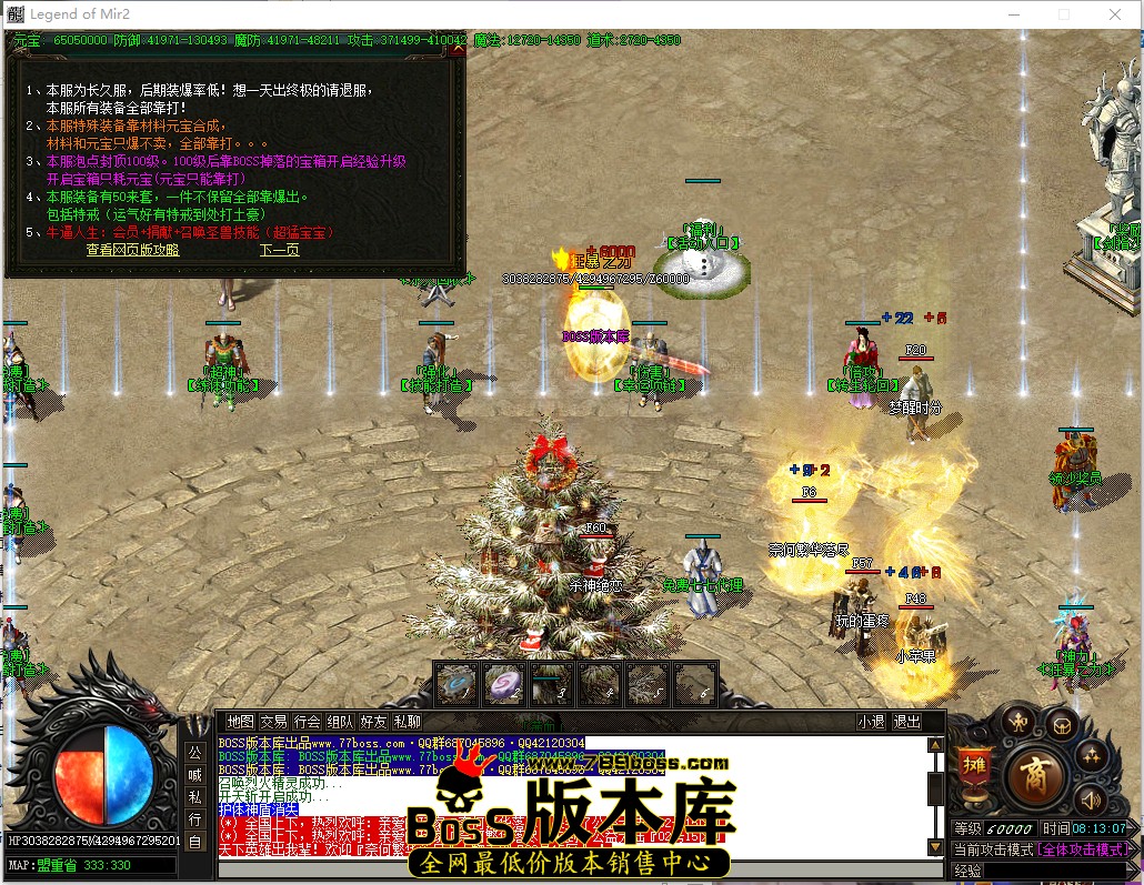 8.13.7.jpg