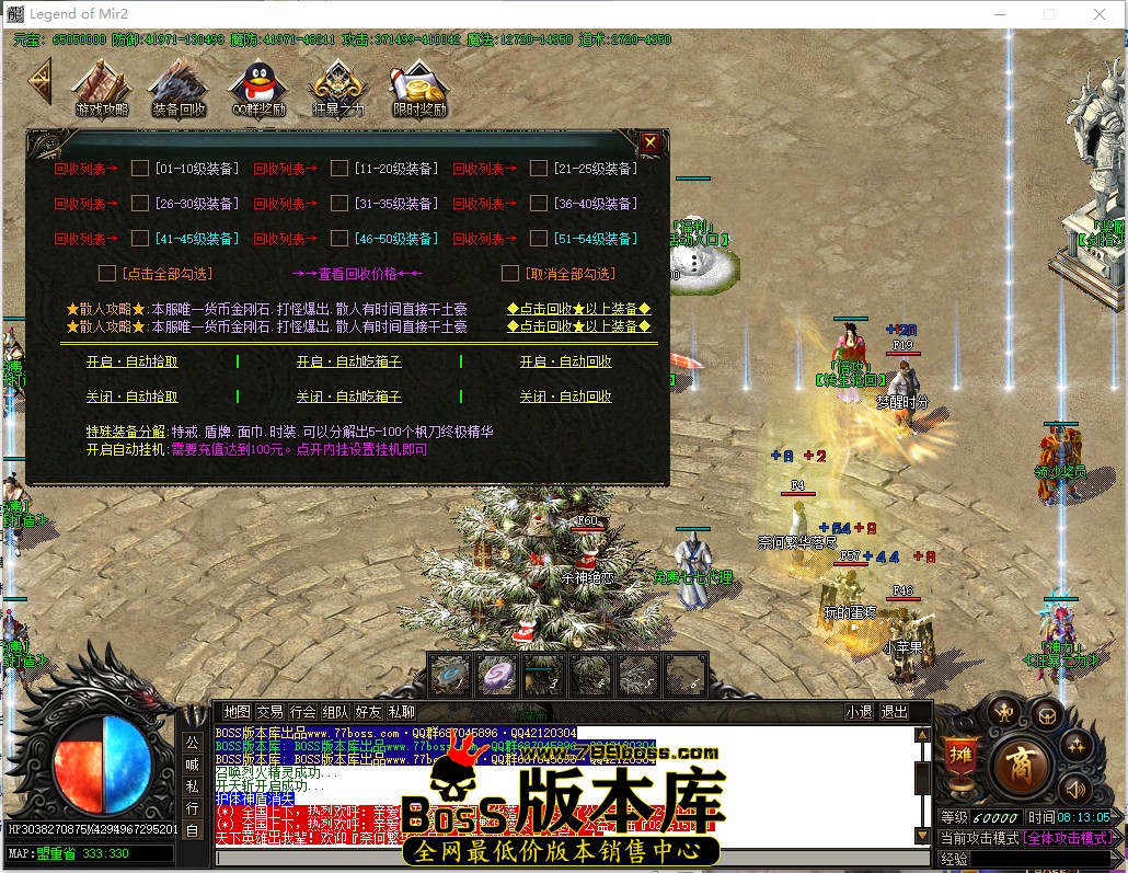 8.13.5.jpg