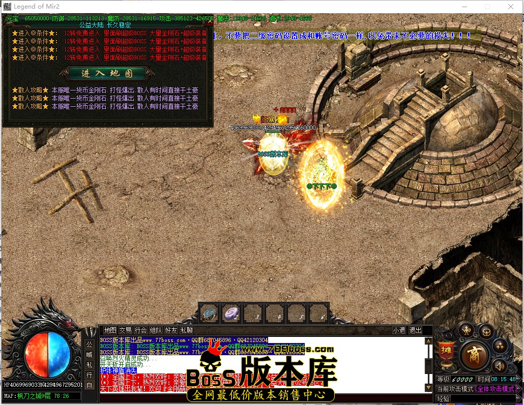8.15.48.jpg