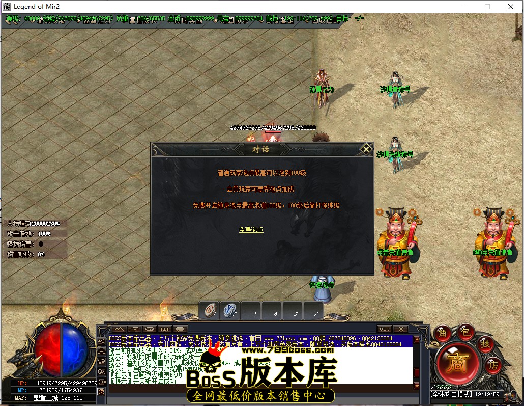 19.19.59.jpg