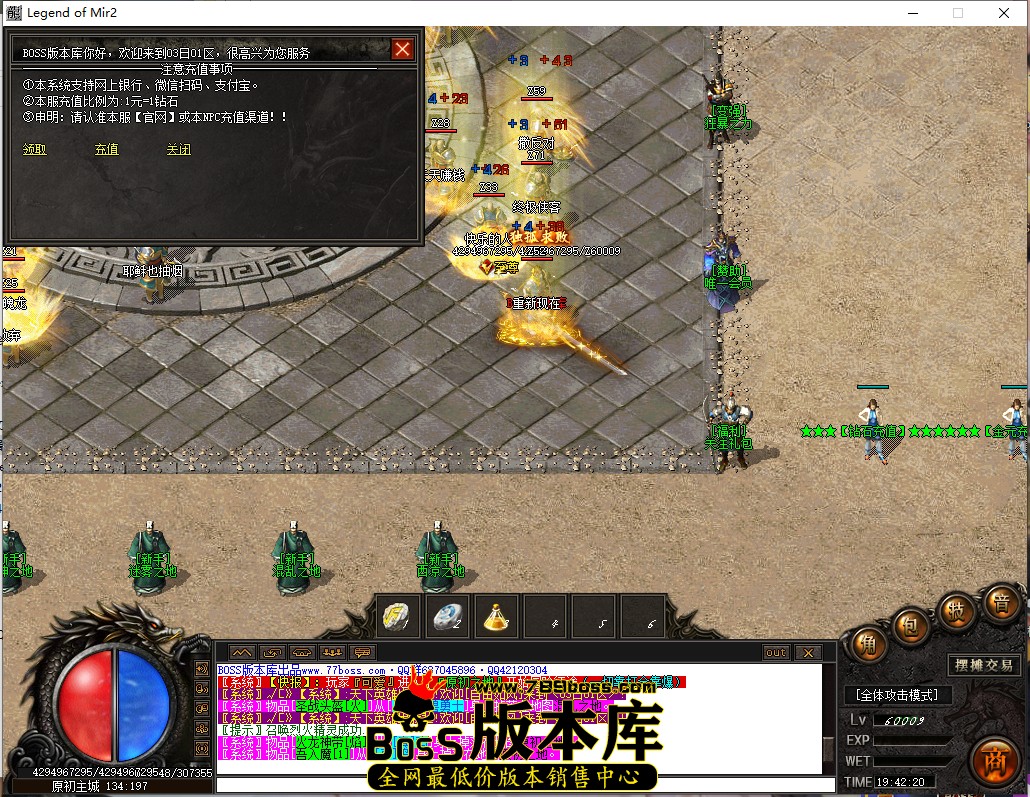 19.42.19.jpg