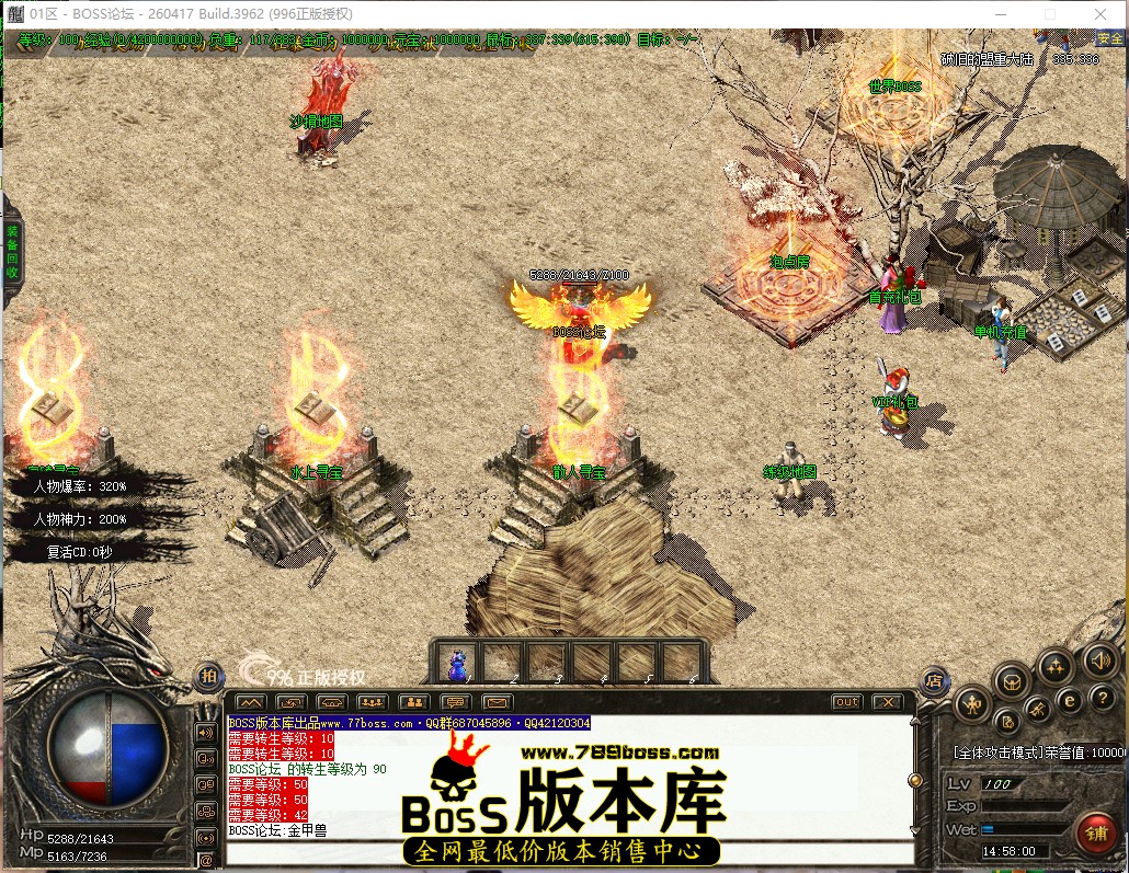 14.58.0.jpg