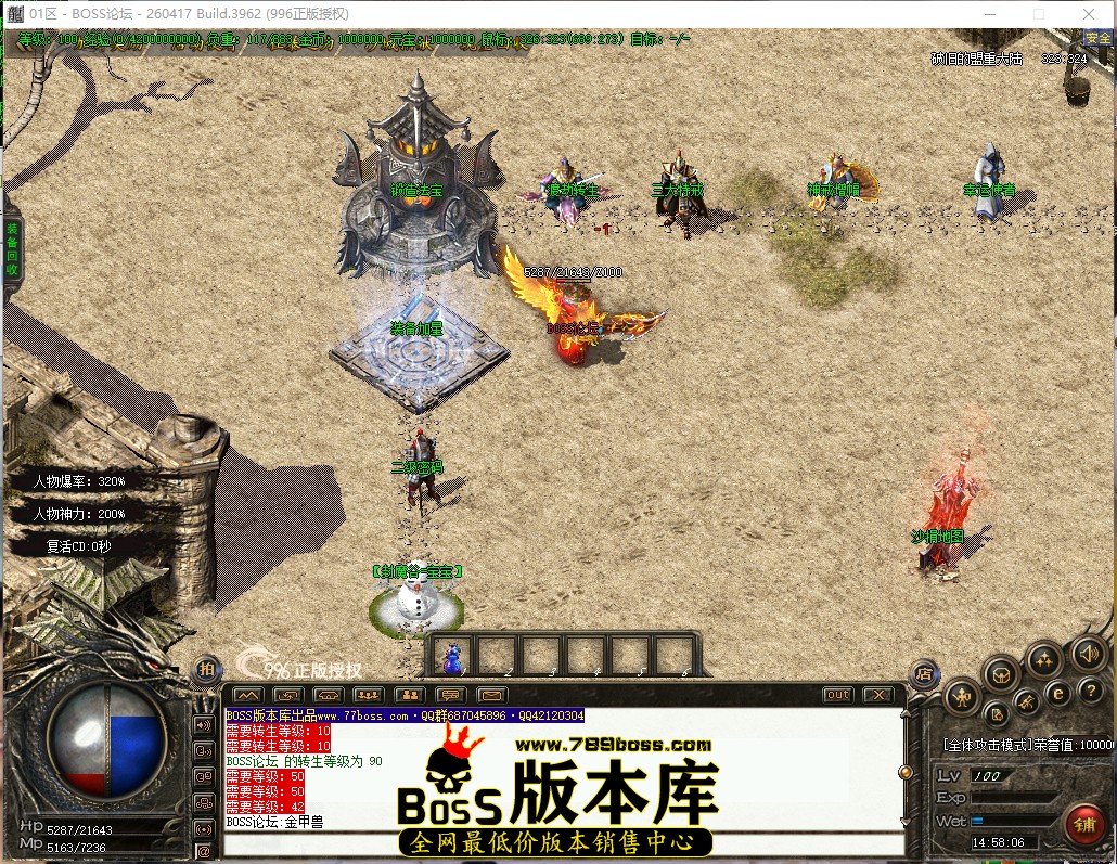 14.58.6.jpg