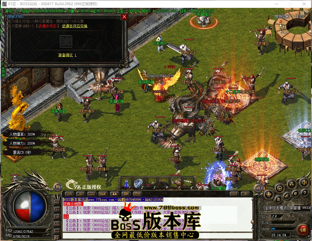 15.14.5.jpg