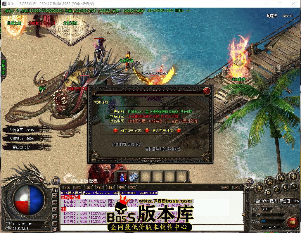 15.14.29.jpg
