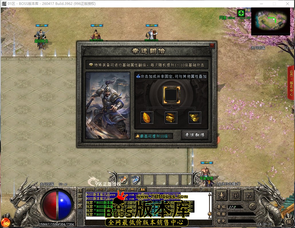 14.0.33.jpg