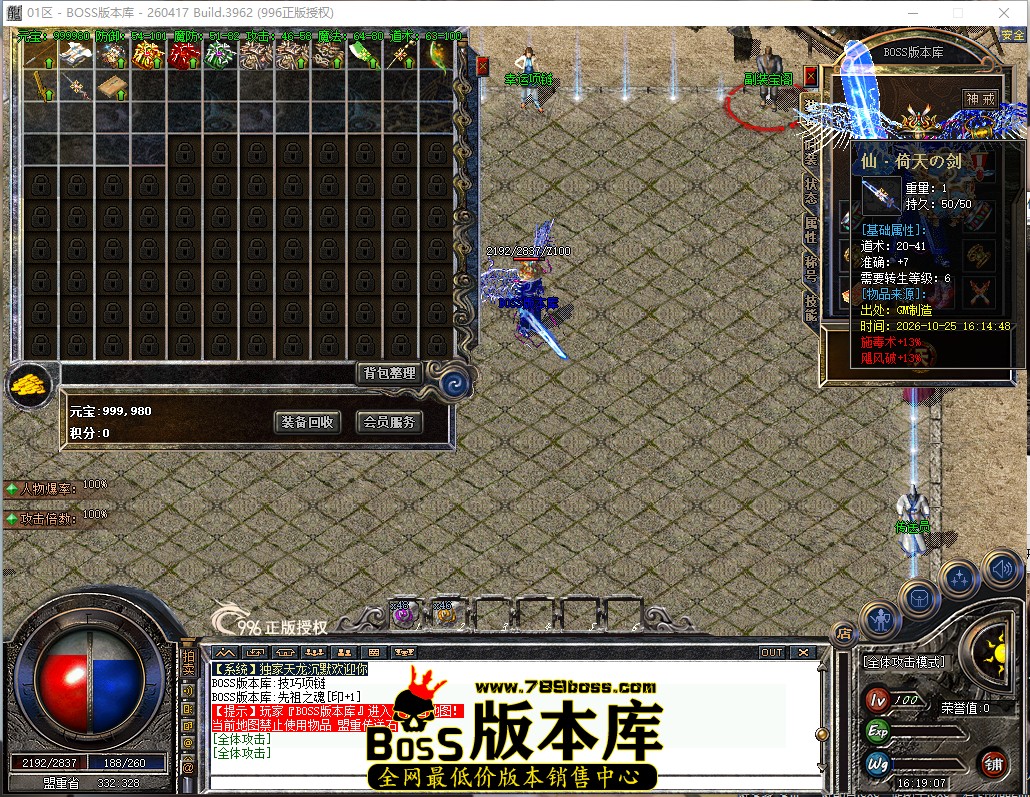 16.19.7.jpg