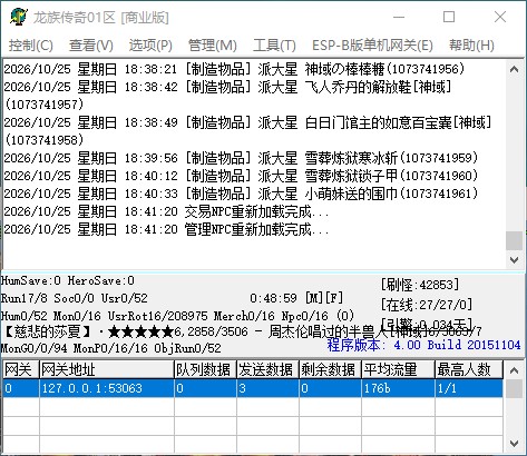 QQ_1792924890162.jpg
