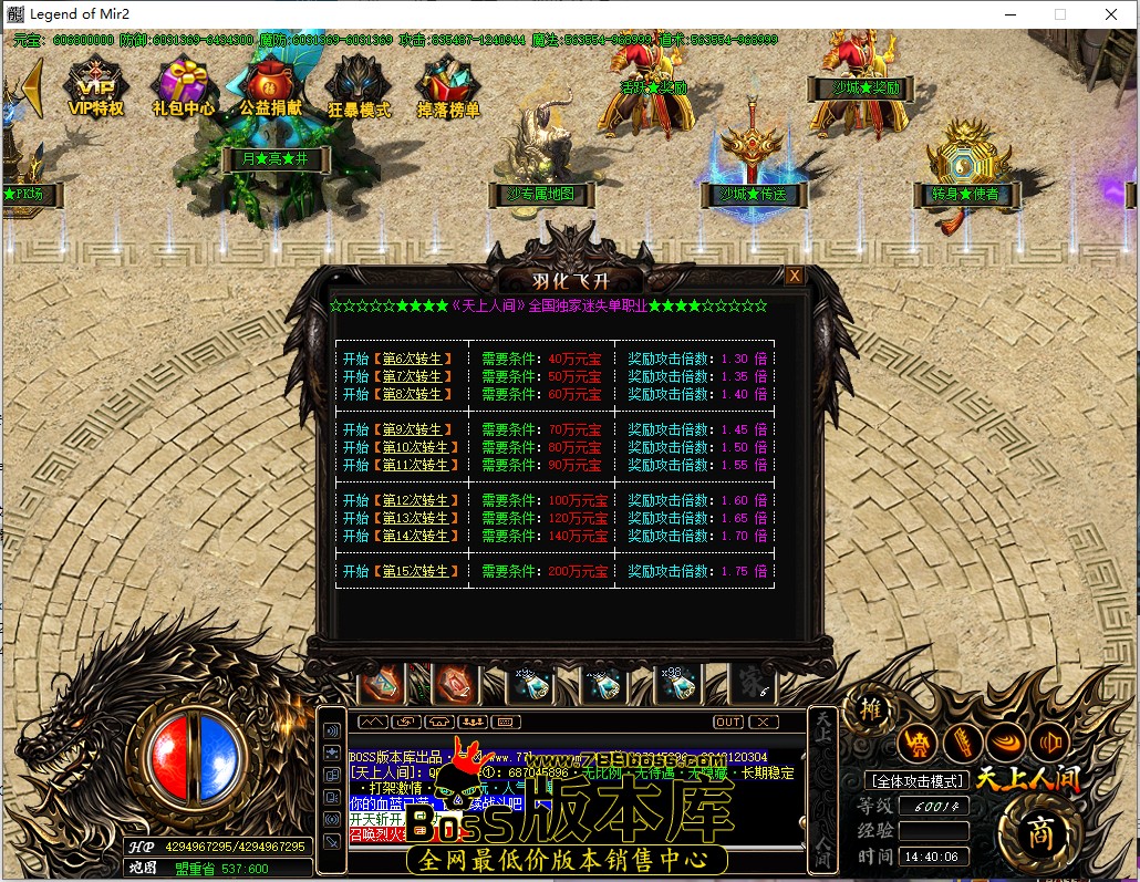 14.40.6.jpg