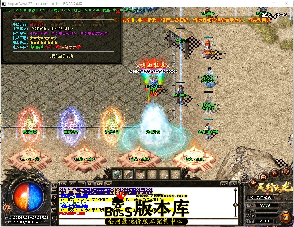 15.3.43.jpg